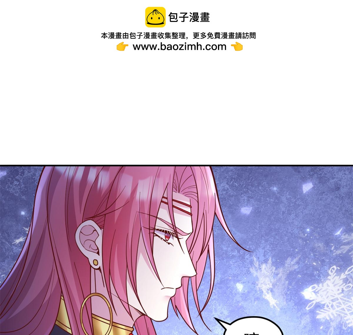 737(1/2)-第737话