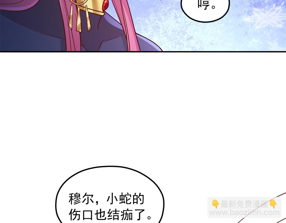737(1/2)-第737话