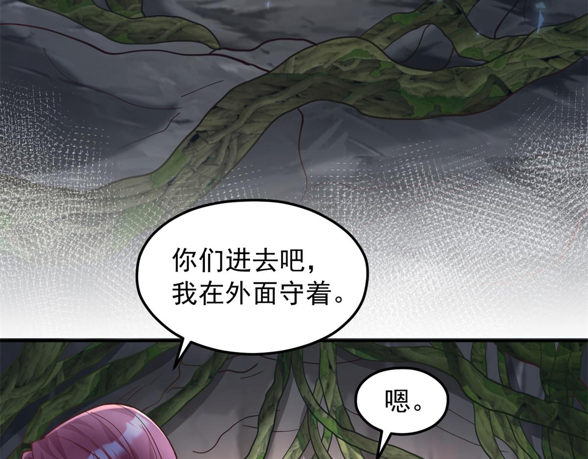 737(1/2)-第737话