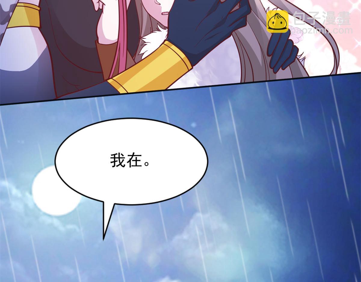 740(1/2)-第741话
