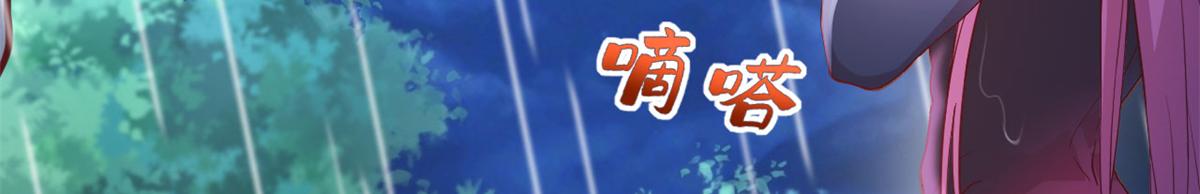 740(1/2)-第741话