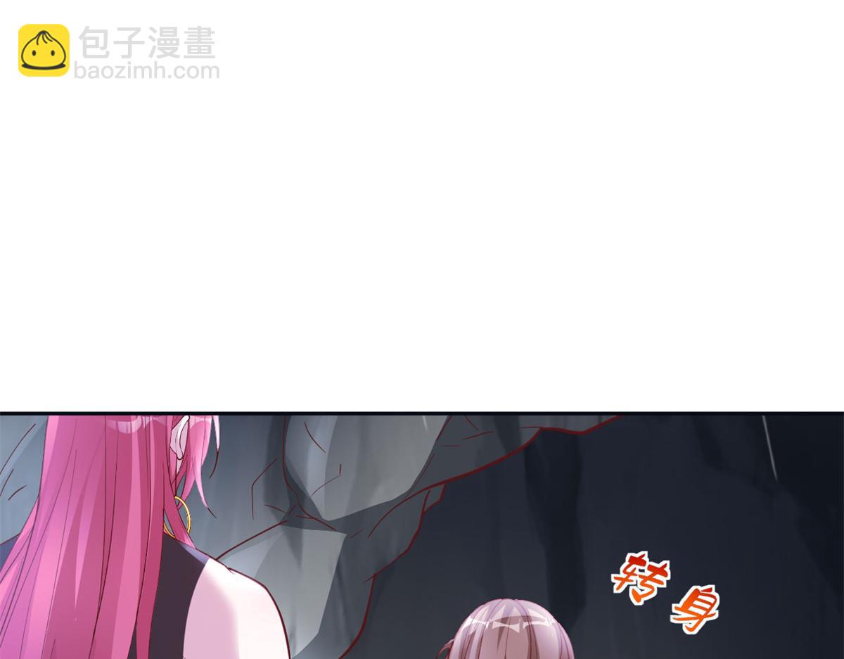 740(1/2)-第741话
