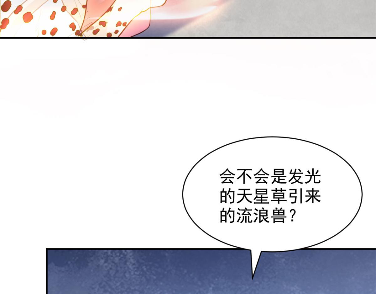 742(1/3)-第743话