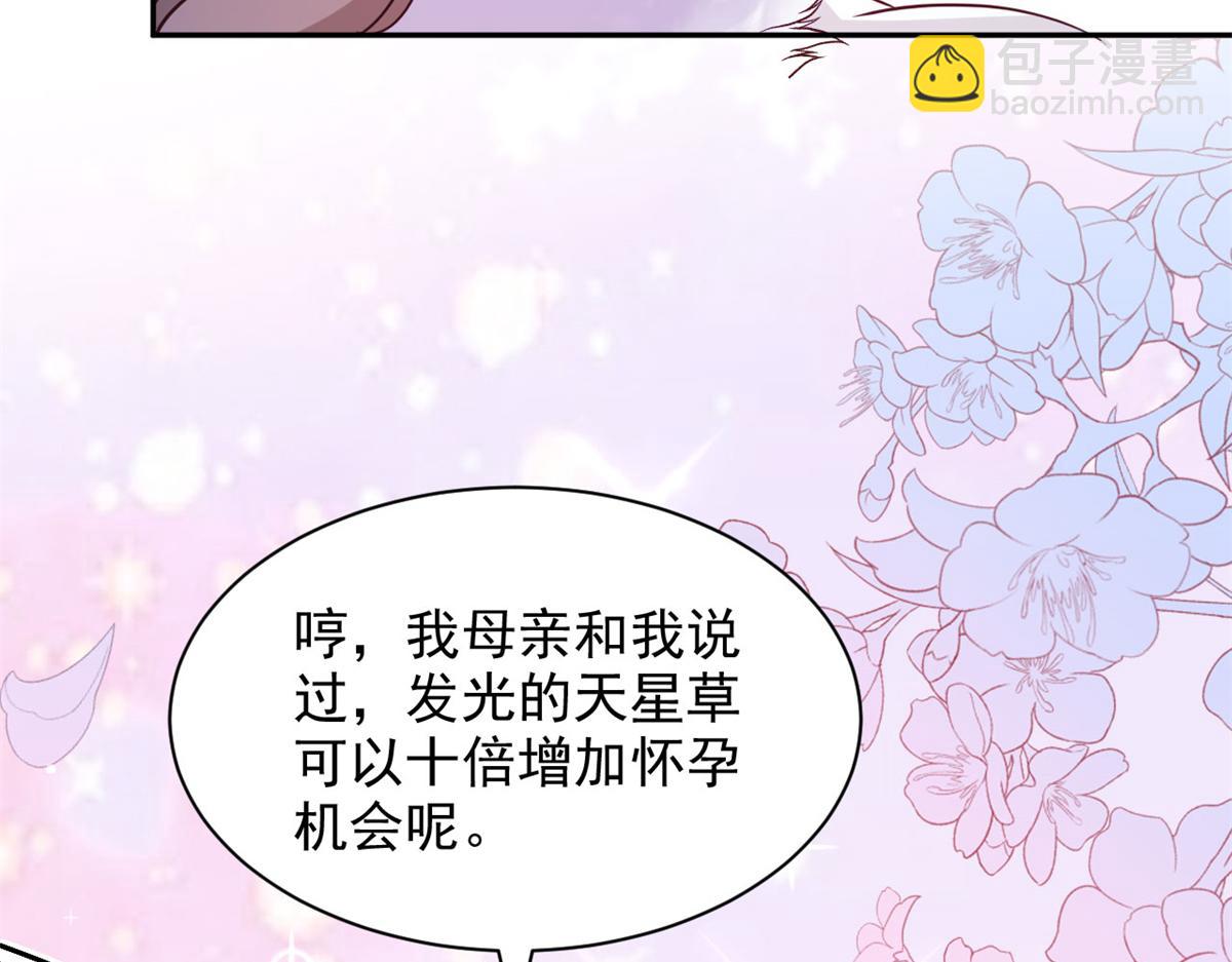 742(1/3)-第743话