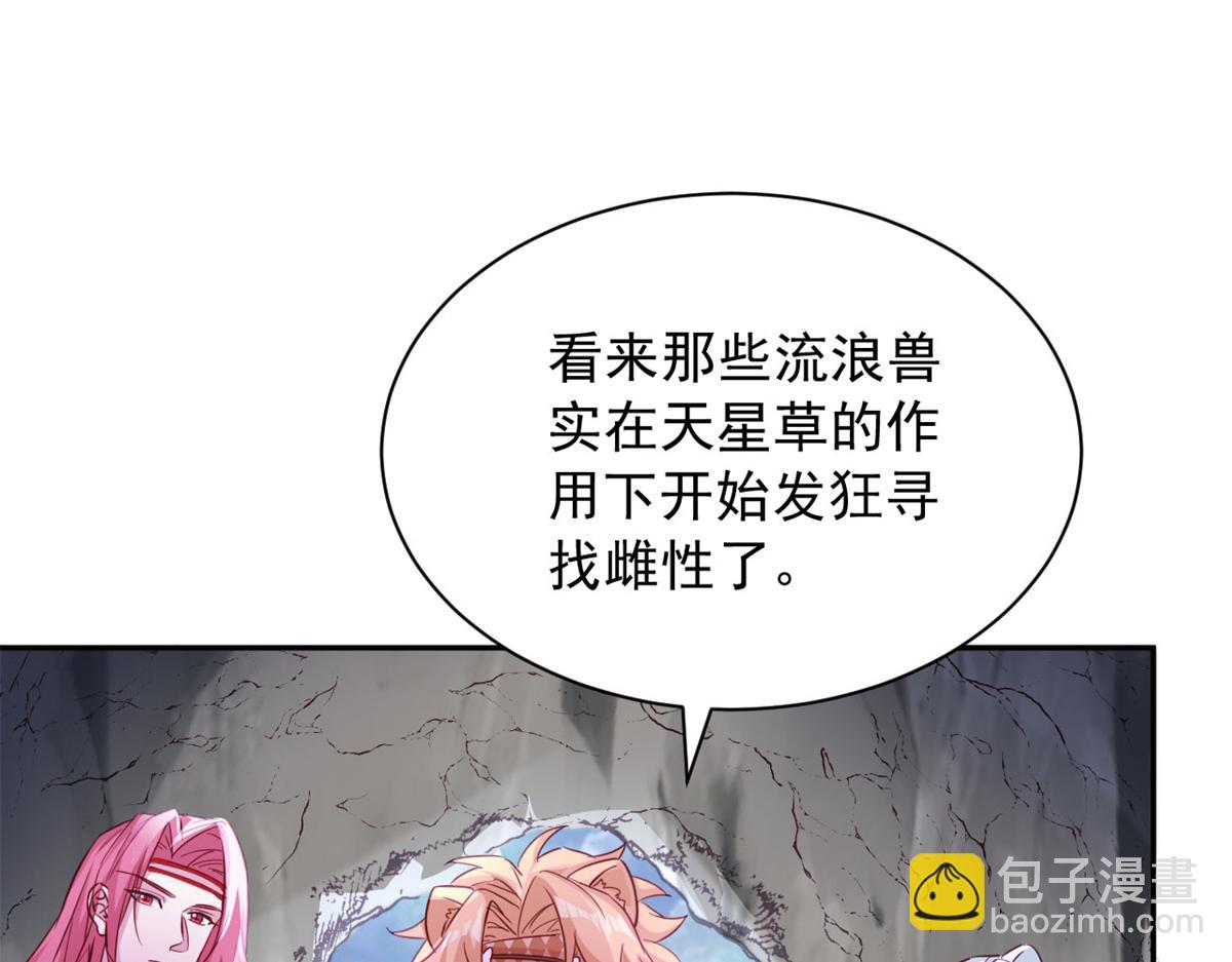 742(1/3)-第743话