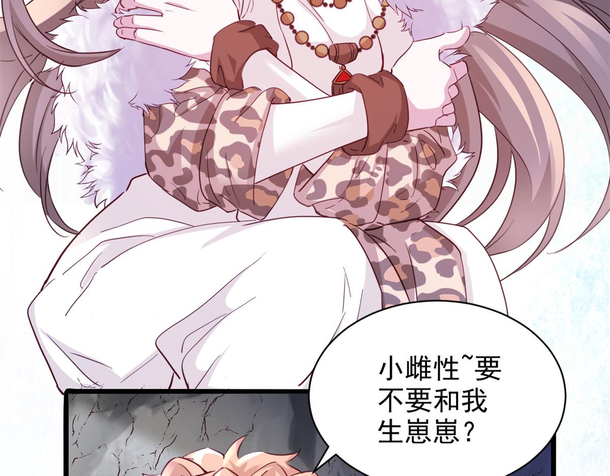 742(1/3)-第743话
