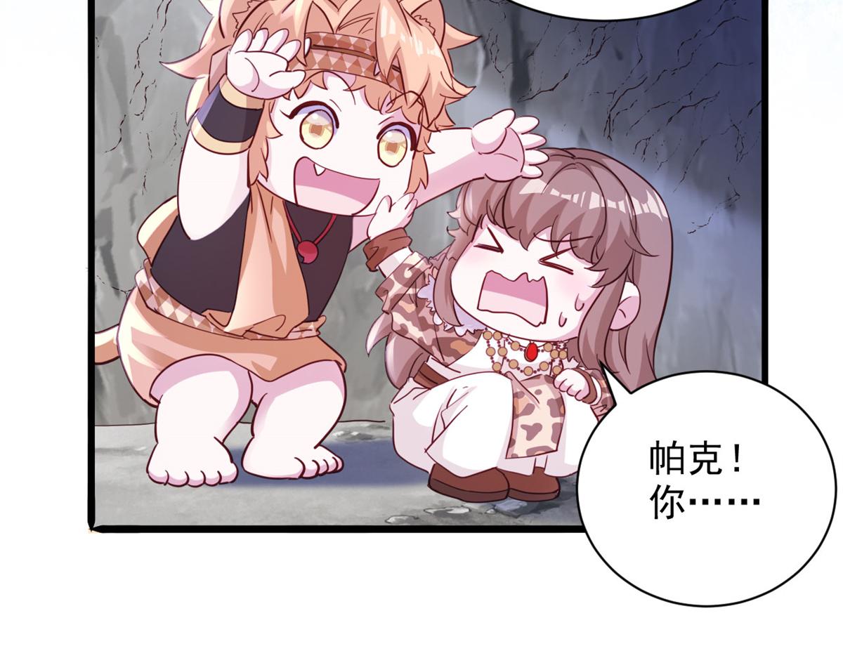 742(1/3)-第743话