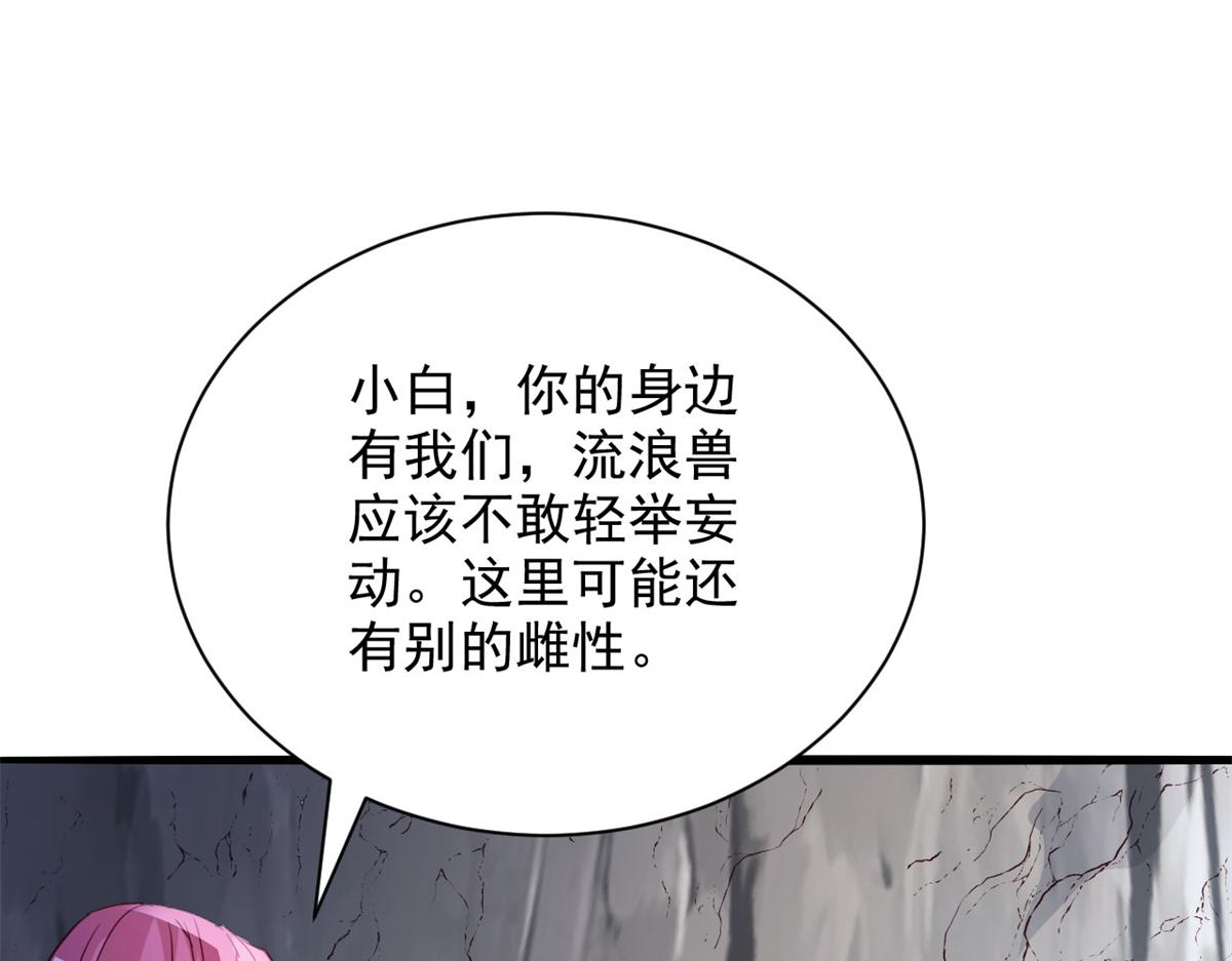 742(1/3)-第743话