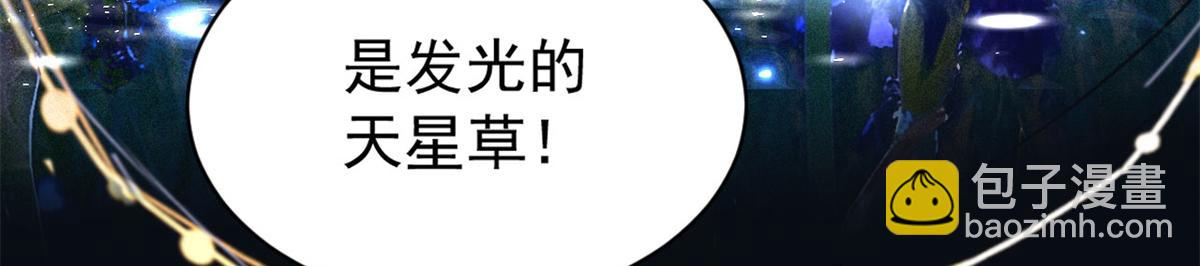 742(1/3)-第743话