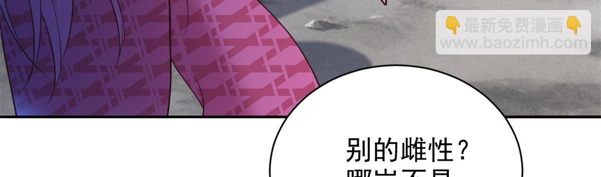 742(1/3)-第743话
