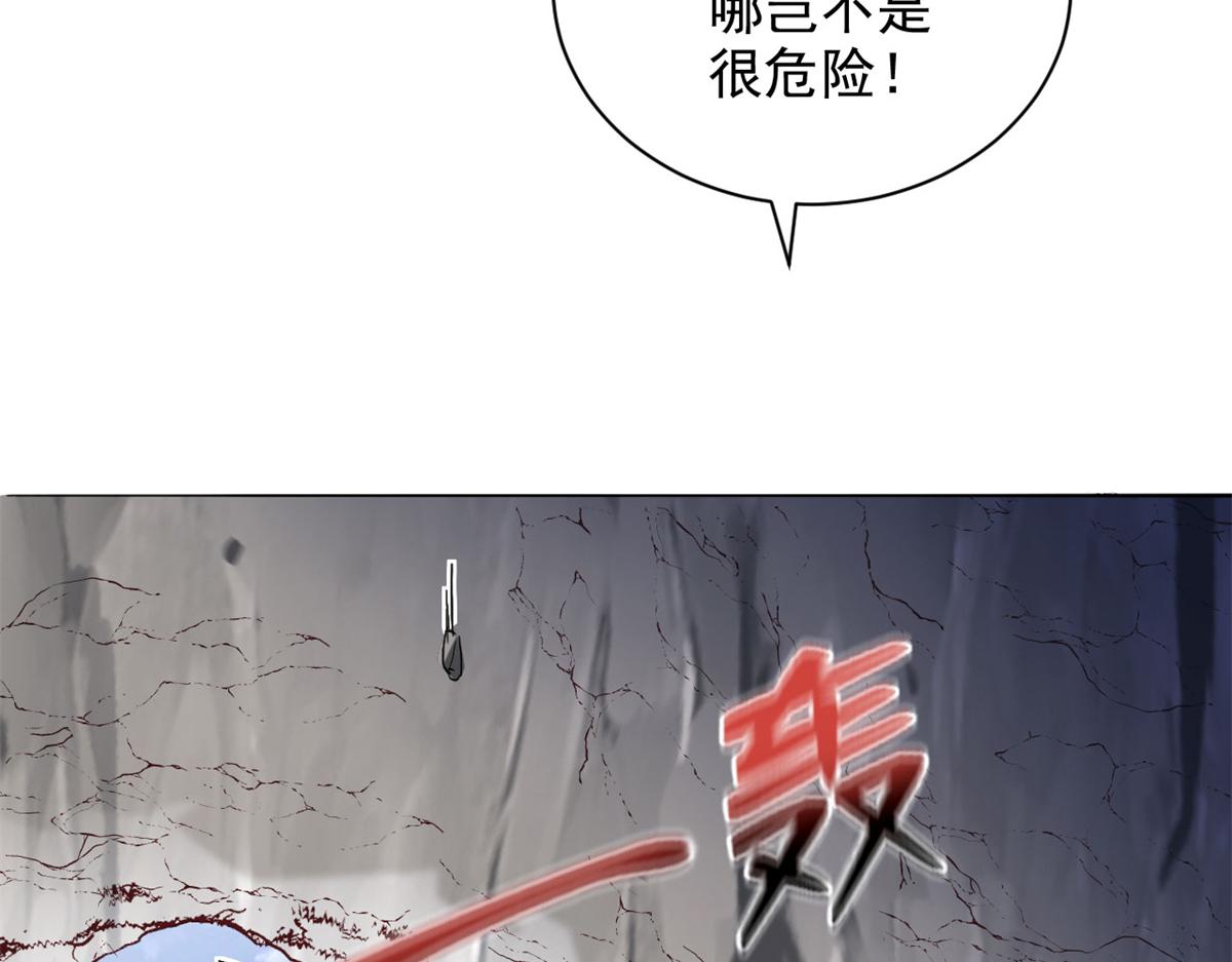 742(1/3)-第743话