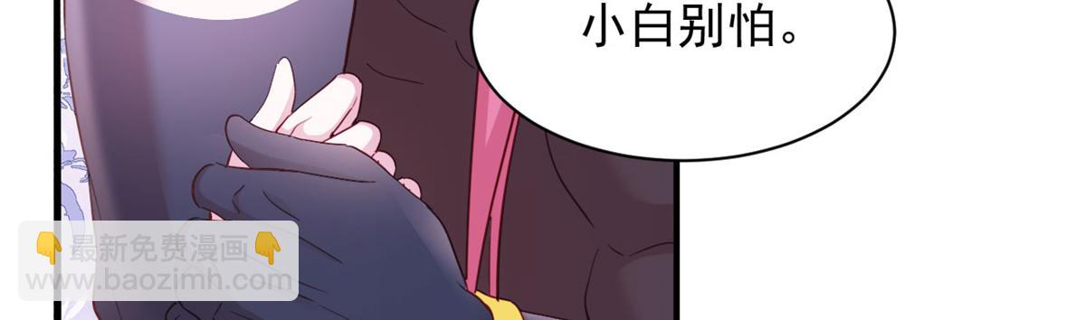 742(1/3)-第743话