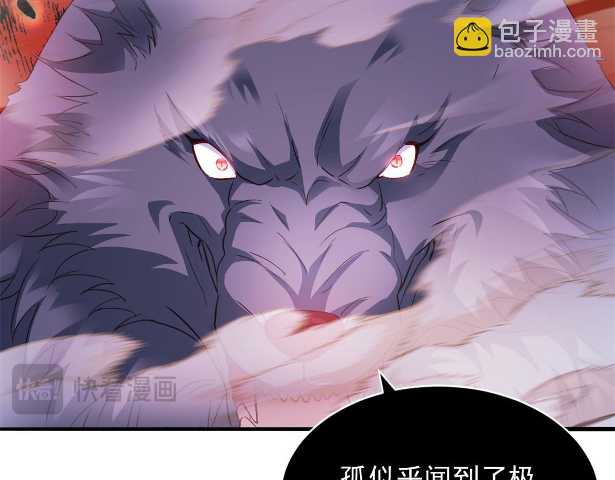 742(1/3)-第743话