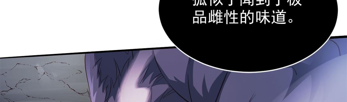 742(1/3)-第743话