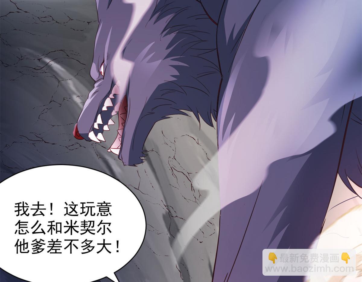 742(1/3)-第743话