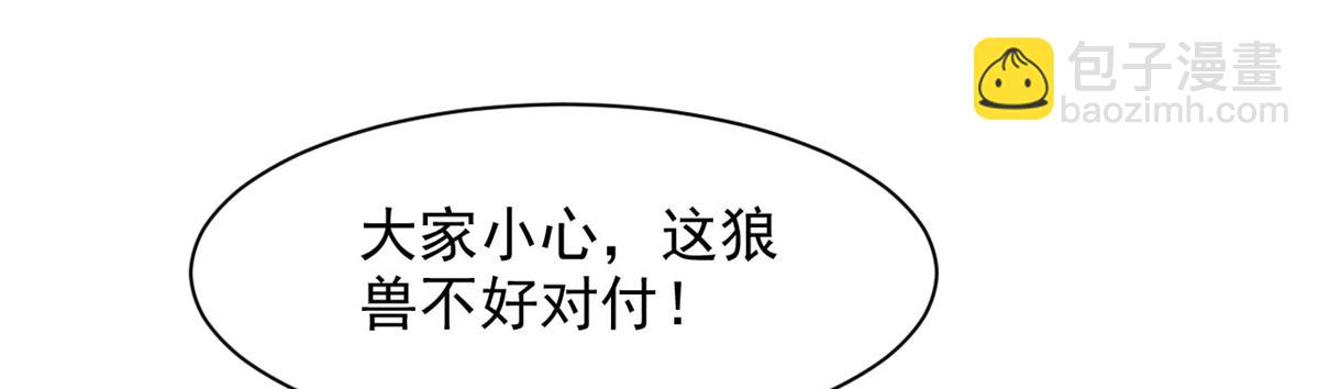 742(1/3)-第743话
