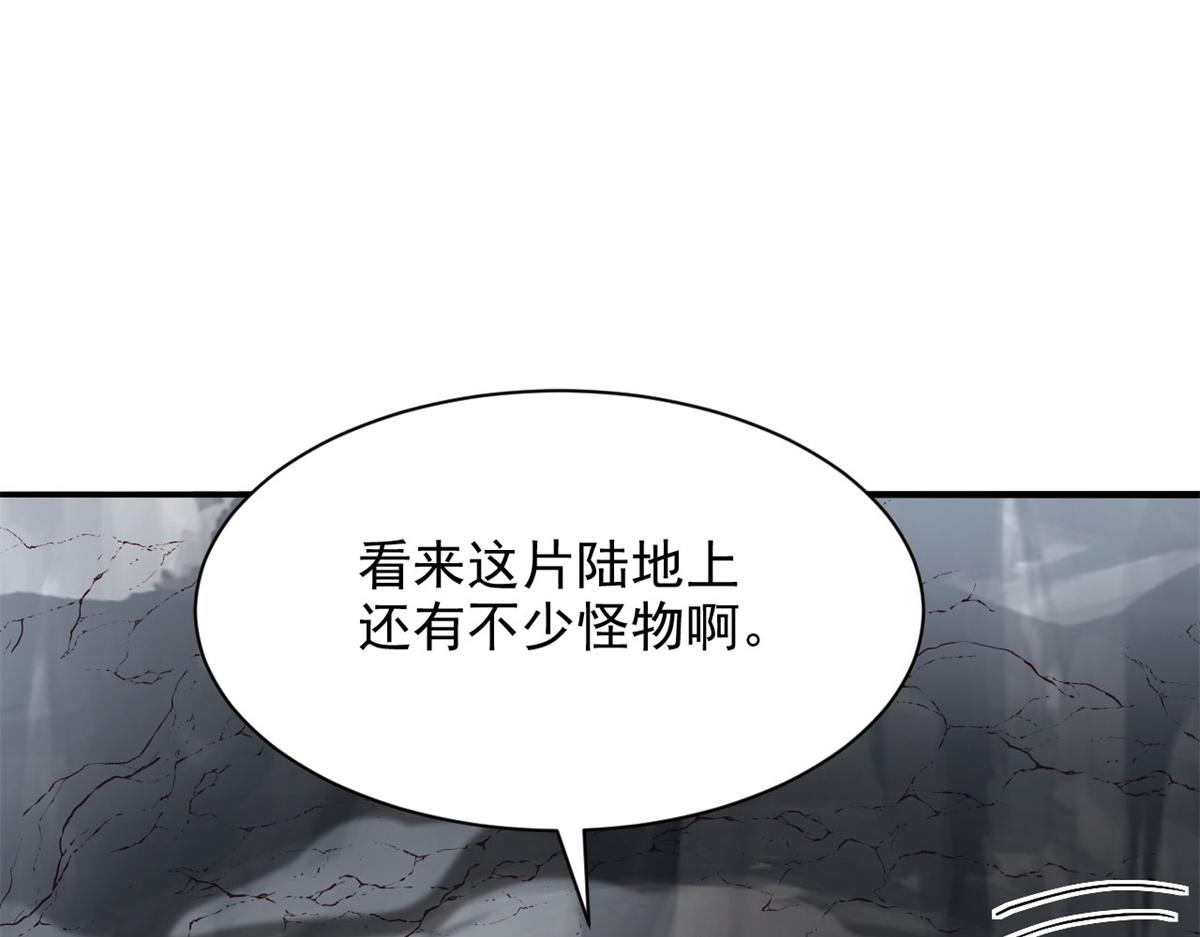 742(1/3)-第743话