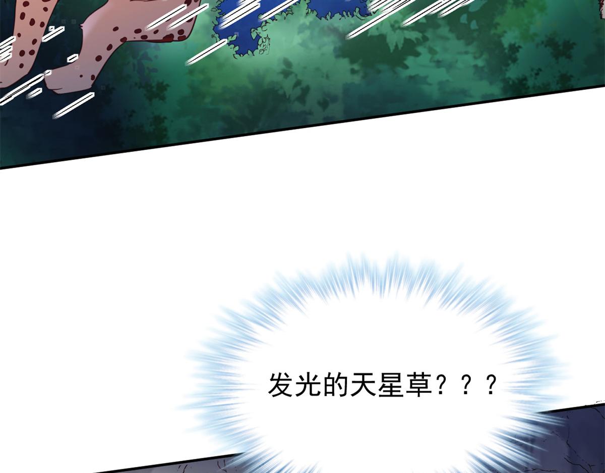 742(1/3)-第743话
