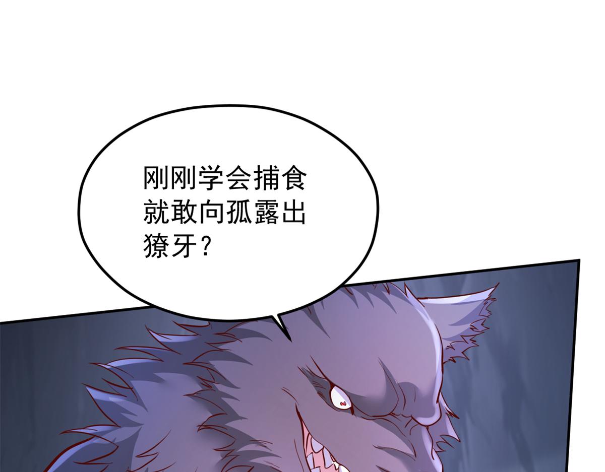 743(1/3)-第745话