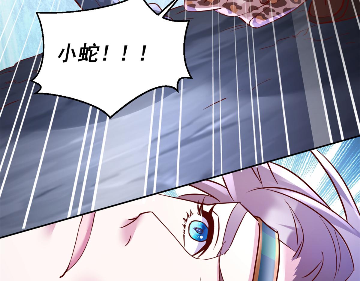 743(1/3)-第745话