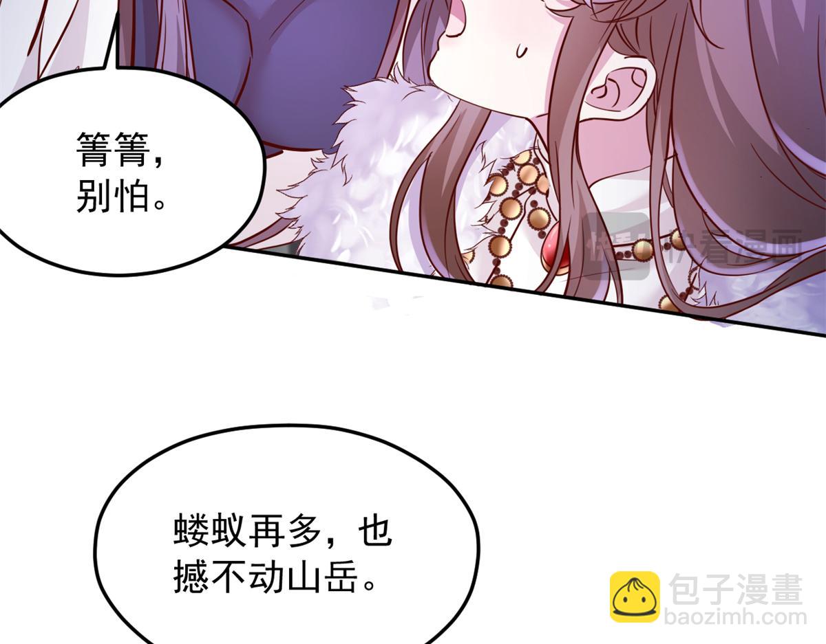 743(1/3)-第745话