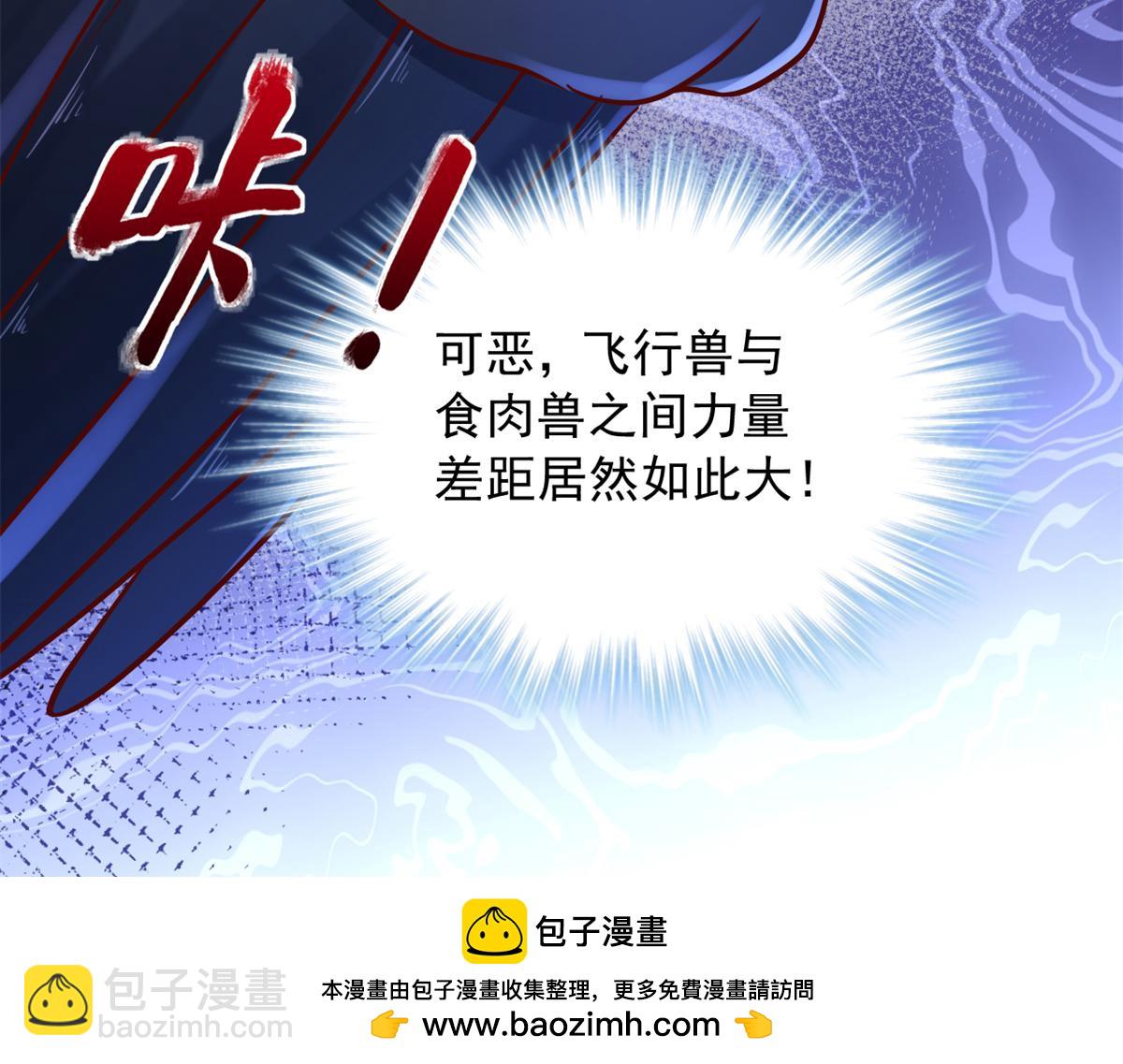 743(1/3)-第745话