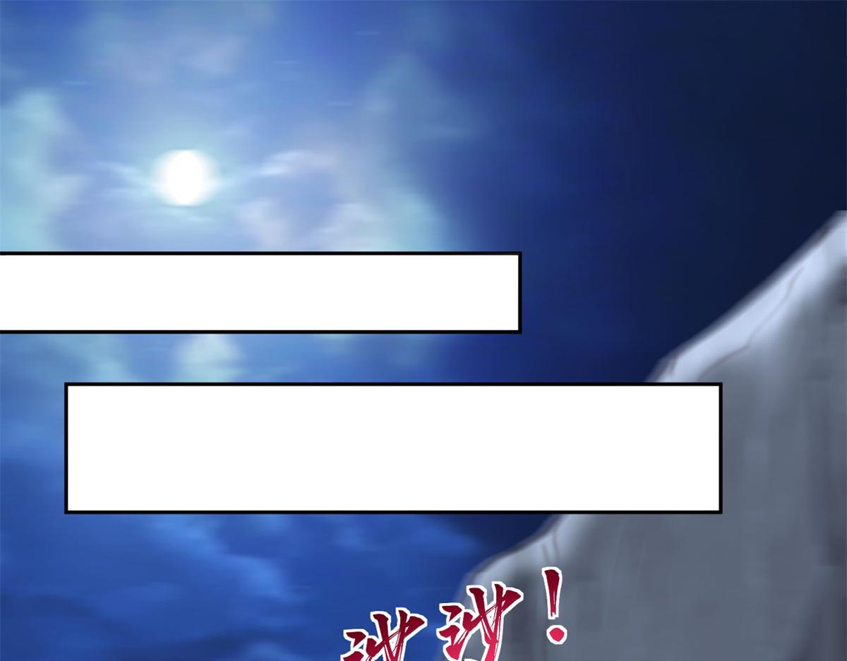745(1/3)-第747话