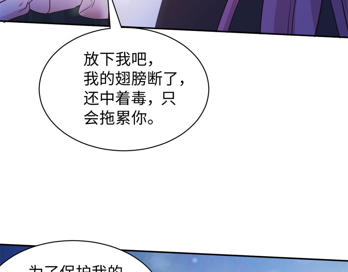 745(1/3)-第747话