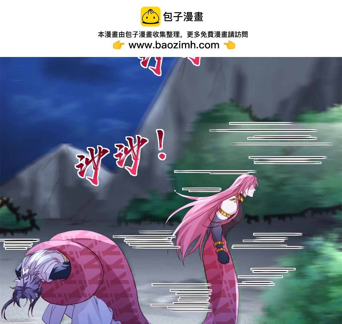 745(1/3)-第747话