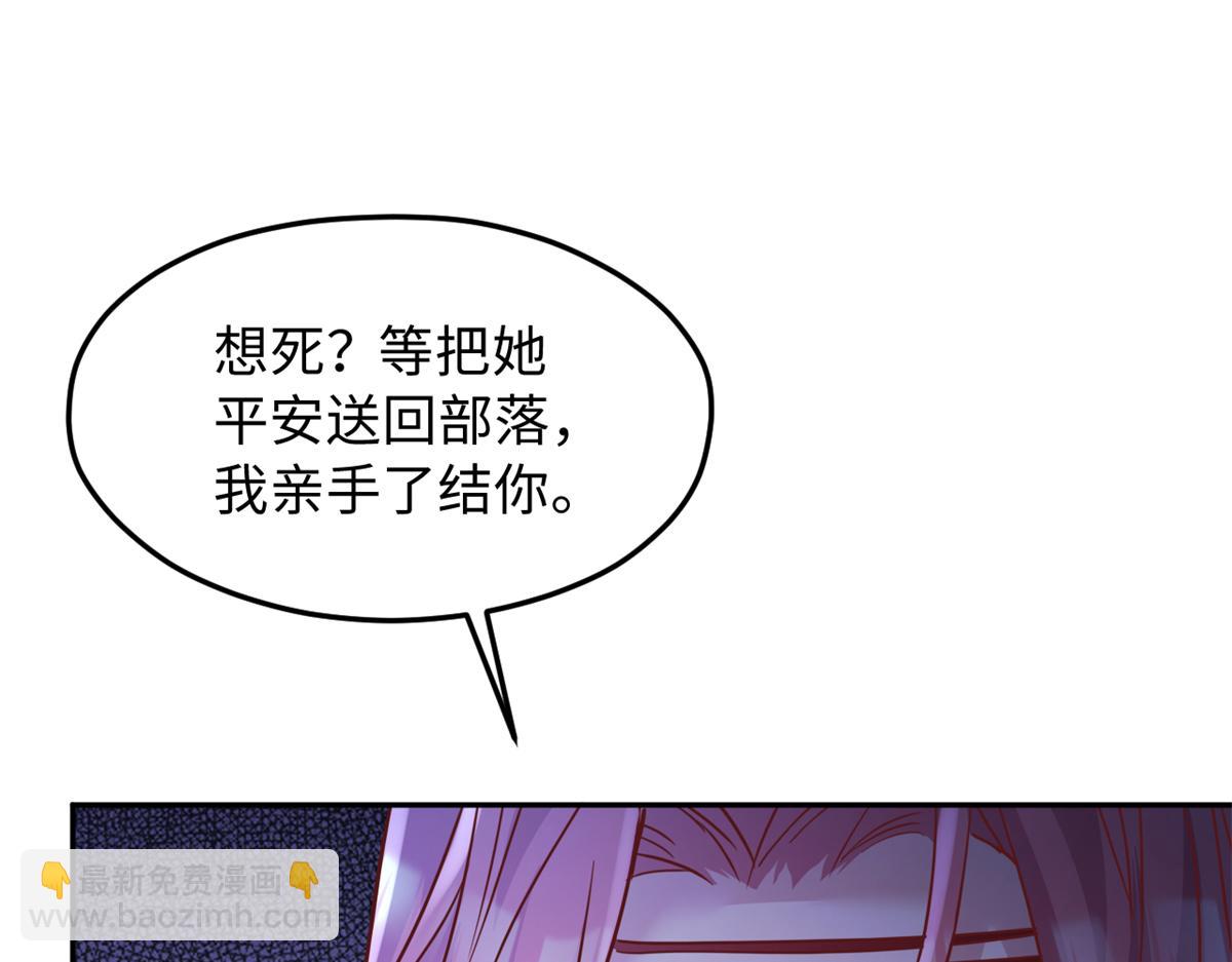 745(1/3)-第747话
