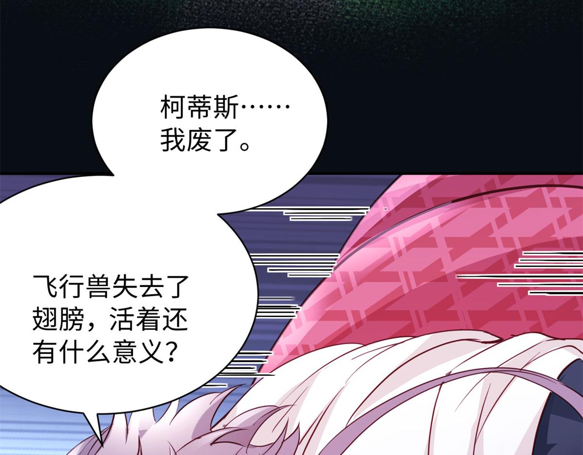 745(1/3)-第747话