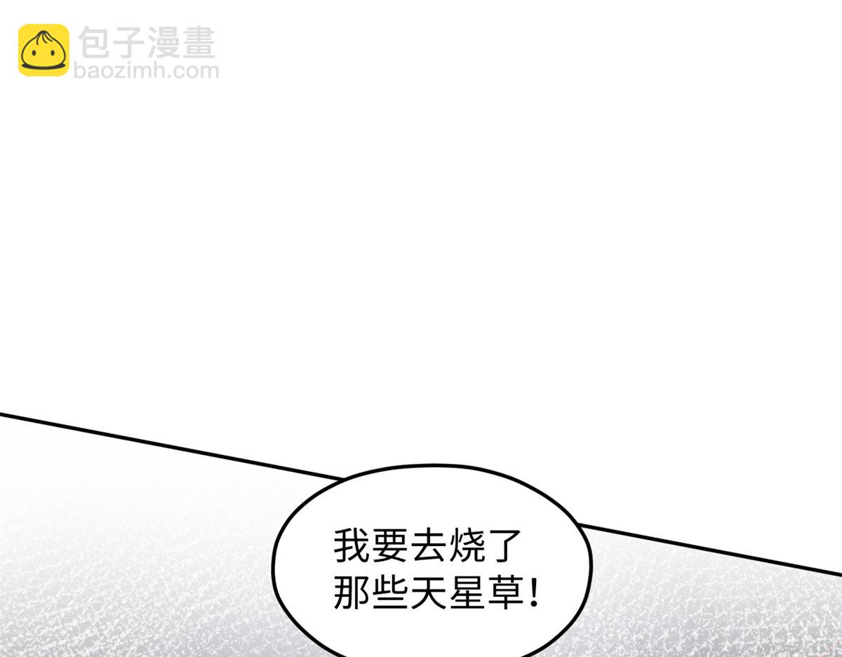 745(1/3)-第747话
