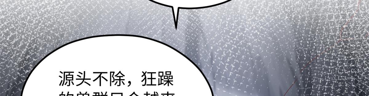 745(1/3)-第747话