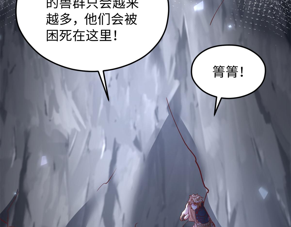 745(1/3)-第747话