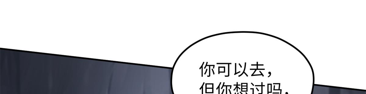 745(1/3)-第747话