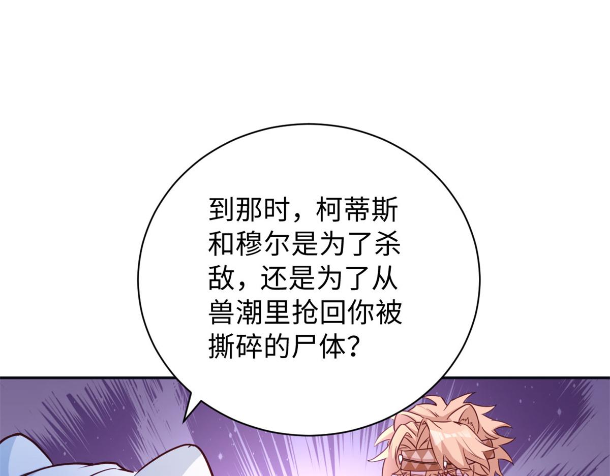 745(1/3)-第747话