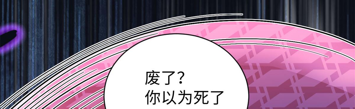 745(1/3)-第747话