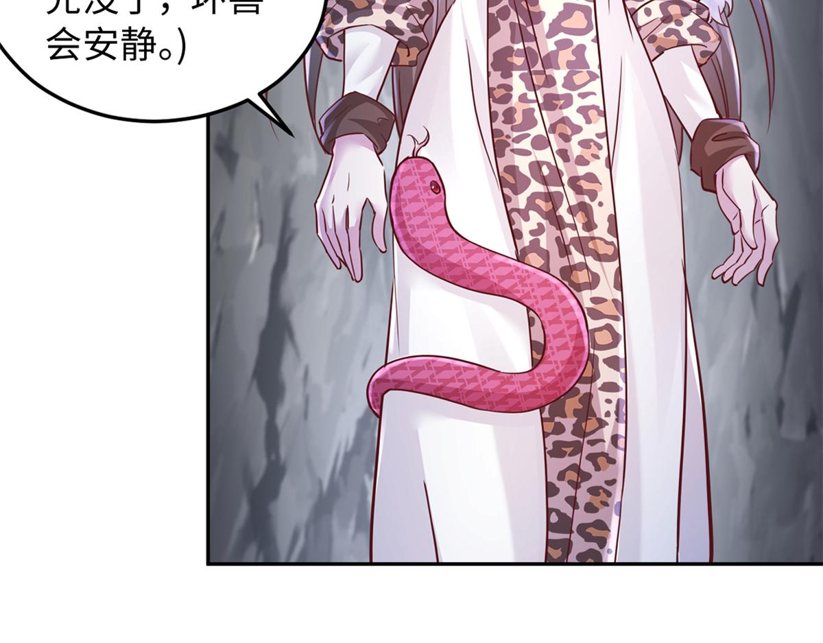 747(1/2)-第749话