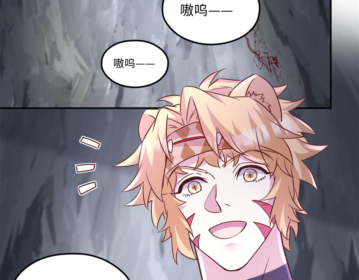 747(1/2)-第749话