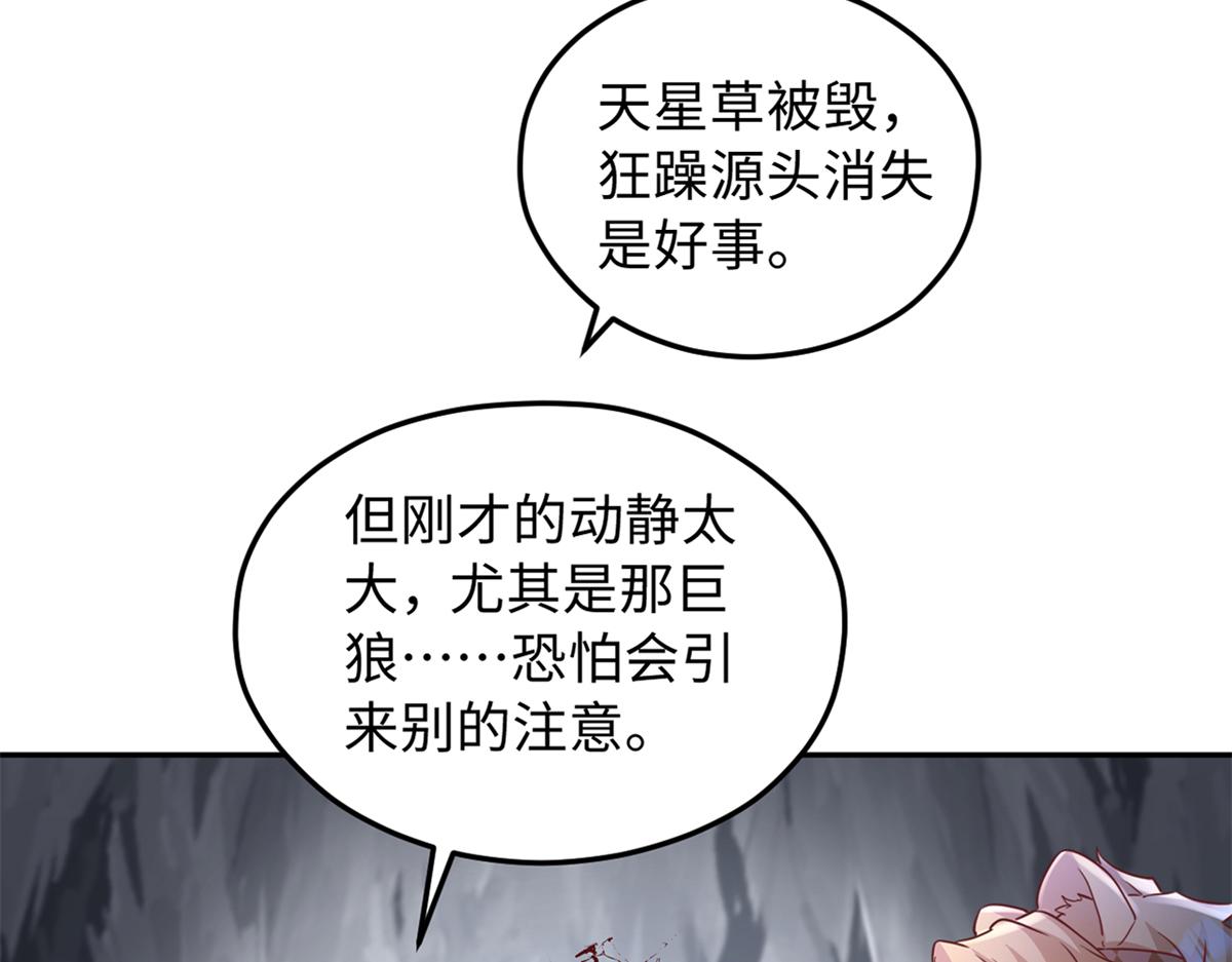 747(1/2)-第749话