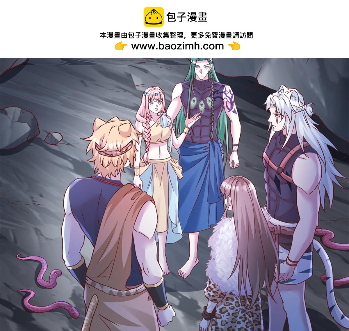 747(1/2)-第749话
