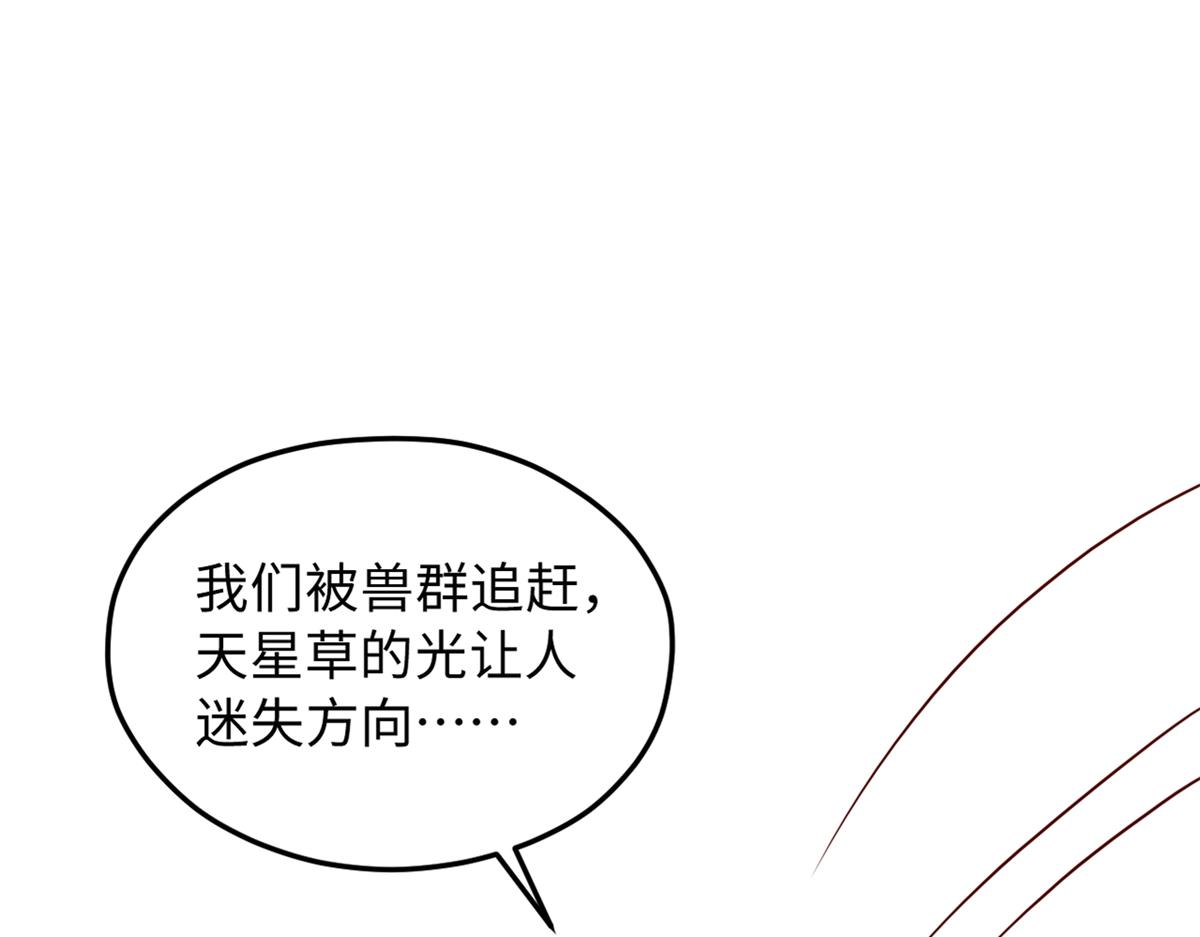 747(1/2)-第749话