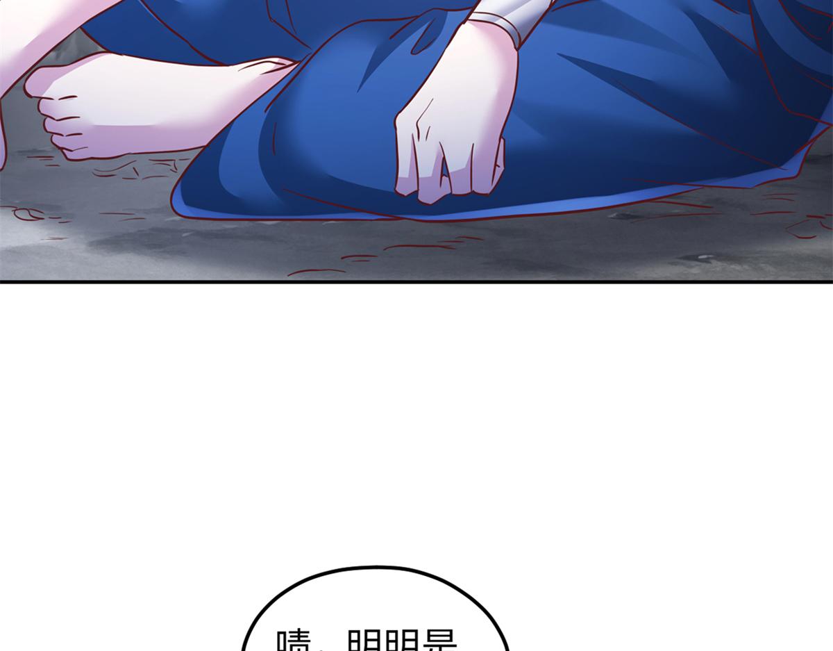 747(1/2)-第749话