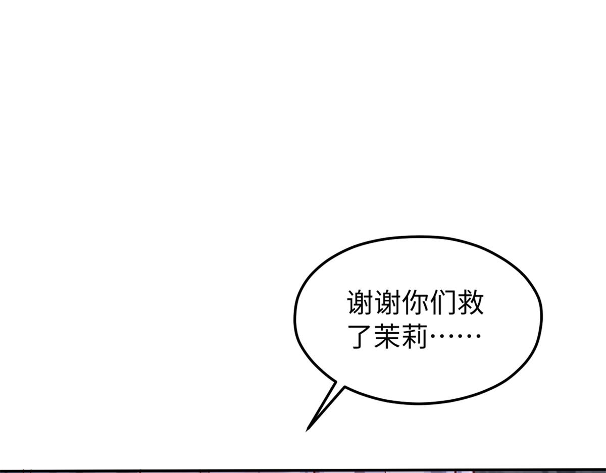 747(1/2)-第749话