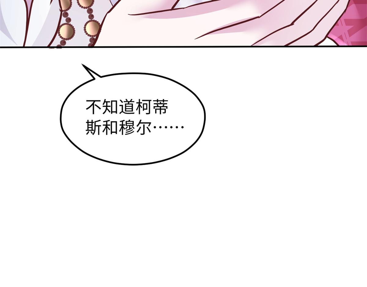 747(1/2)-第749话
