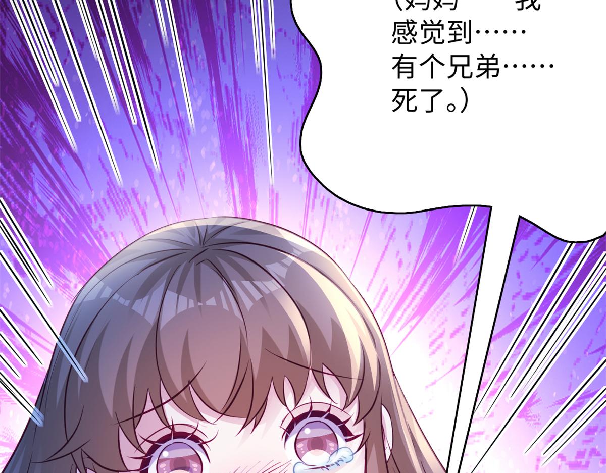 747(1/2)-第749话