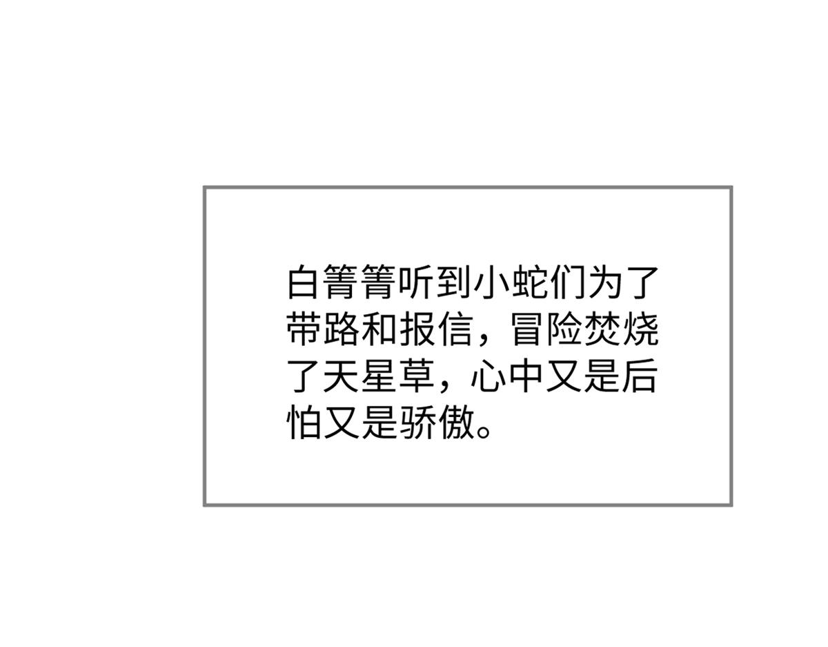 747(1/2)-第749话