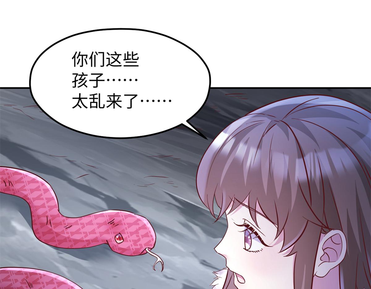 747(1/2)-第749话
