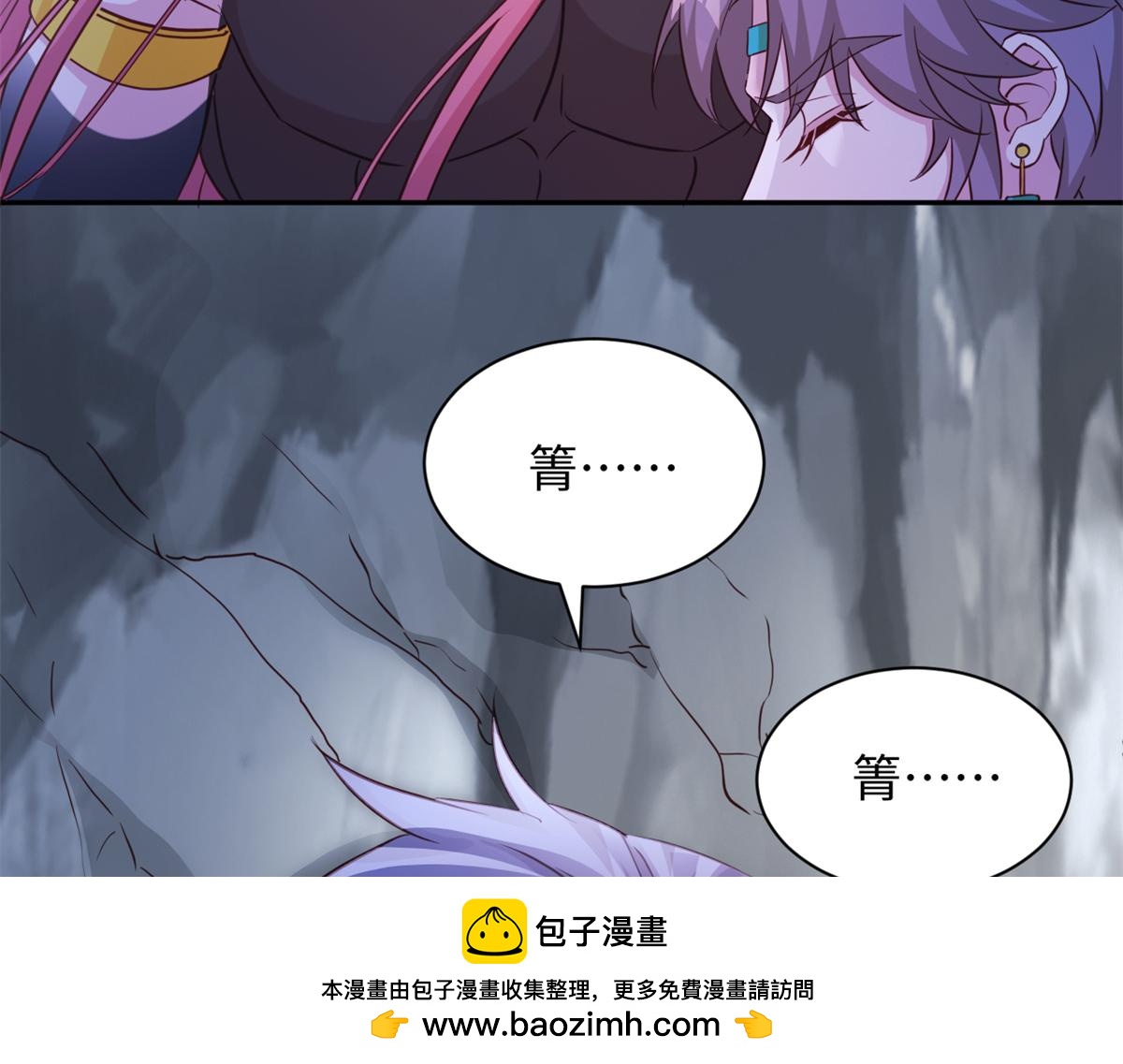 747(1/2)-第749话