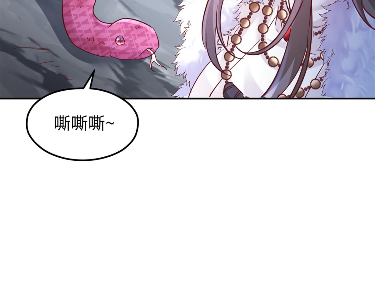 747(1/2)-第749话
